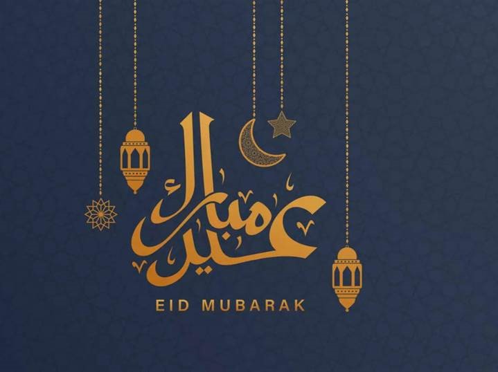 Eid Mubarak image